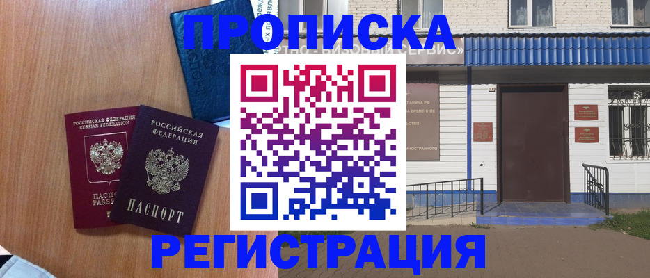 регистрация для дет. сада в Ардоне