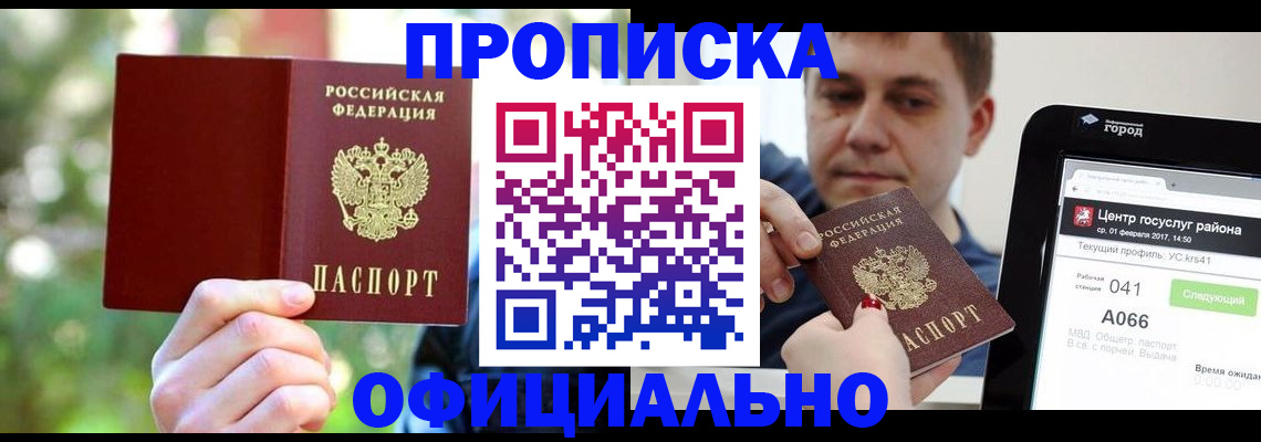 найти адрес прописки в Ардоне