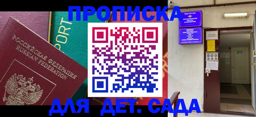 где прописаться в Ардоне