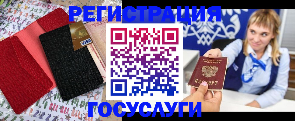 временная регистрация в квартире в Ардоне